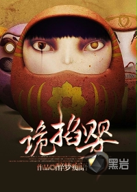 黄金渔场