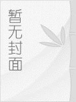 出包王女第5季
