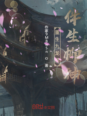动漫人物差差差动漫视频