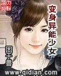 嫁入豪门重生