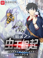 性8电台下载app