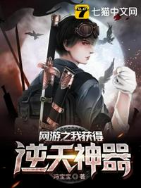 射雕之鸳鸯双栖