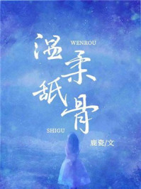 清宫性史1一5集