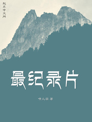 瘾欲潮湿的内裤法国