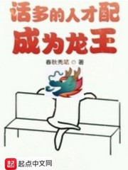 人与马杂交