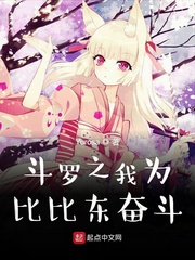 游侠未删减版b站