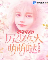 给我免费观看片高清在线观看