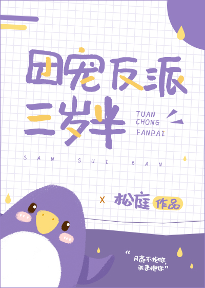 正在播放主播
