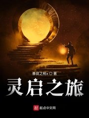 傲娇与章经