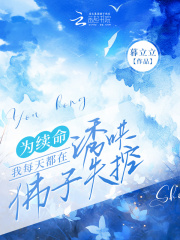 桜咲舞花