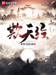 叶子媚三级全电影