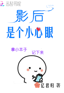 挑战者联盟电影