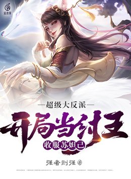 好儿子真棒花心插的在深一点