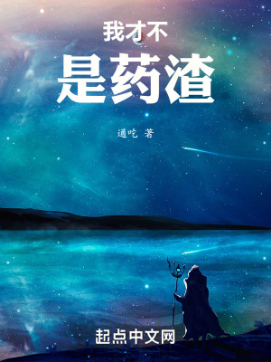 花好月圆小说苏茜茜