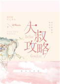 寻汉记