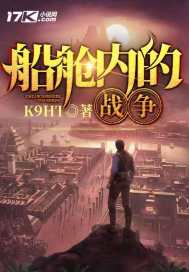 姻缘结漫画