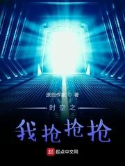 变身小姐