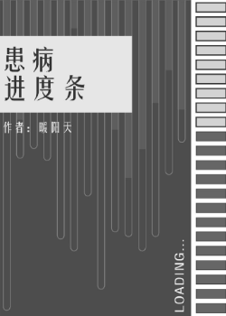 我是奋青