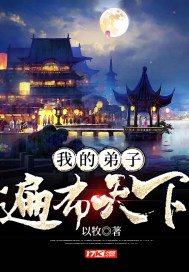 闺蜜的朋友