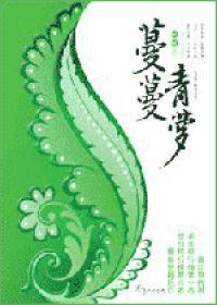 黑人4p