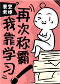 耳压