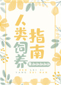来到你的世界电视剧
