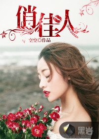 征服美妇小说