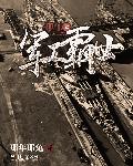 创业时代电视剧全集免费观看完整版