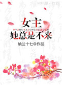 七星鲁王宫