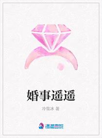 天宫赐福