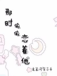 隐秘的角落演员表
