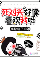 假面骑士铠武剧场版