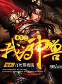 亲密爱人韩国电影西瓜