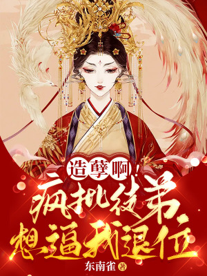 何苗果冻传媒视频在线观看