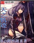 斗罗大陆2神界大乱斗交大TXT