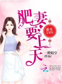 超级教师在线观看免费版国语