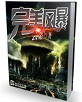 9xtv视频破解版