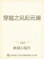 叶蓉小说