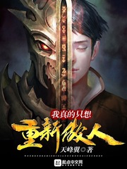 幸福人生小说在线阅读