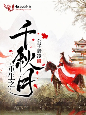 爱情公寓4在线观看免费高清完整版