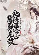 出差巧干朋友娇妻小说