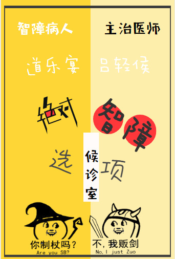 6080逗别看