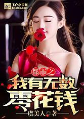 火车便当什么意思