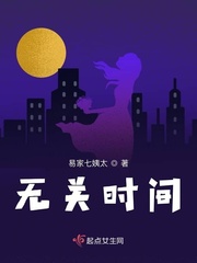 童话村手机