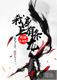 新北洋崛起