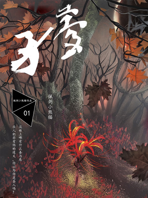 斗罗大陆4元尊小书屋