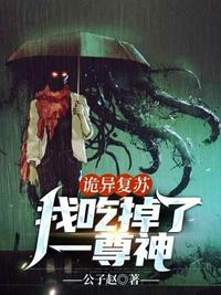 闪翼双星