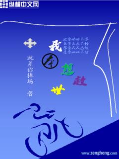 涩涩漫画