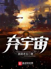 乡村孽情