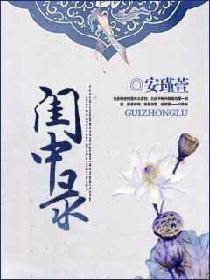 失落拱极星